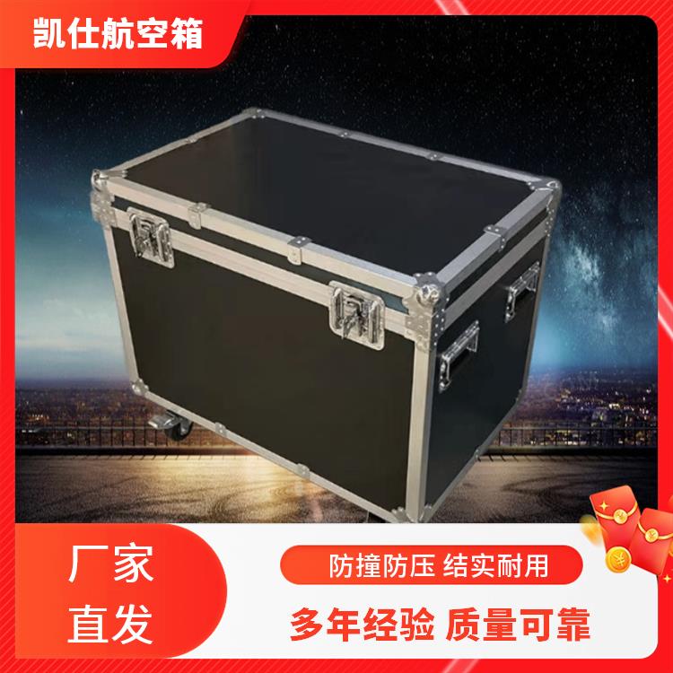 凯仕航空箱 拉杆式物资运输箱 内衬挂袋 尺寸定做