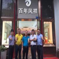百年凤祥珠宝