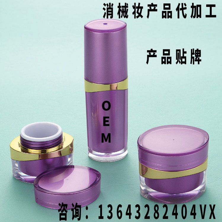 消字号产品贴牌厂家 抑菌膏代加工 抑菌液加工厂