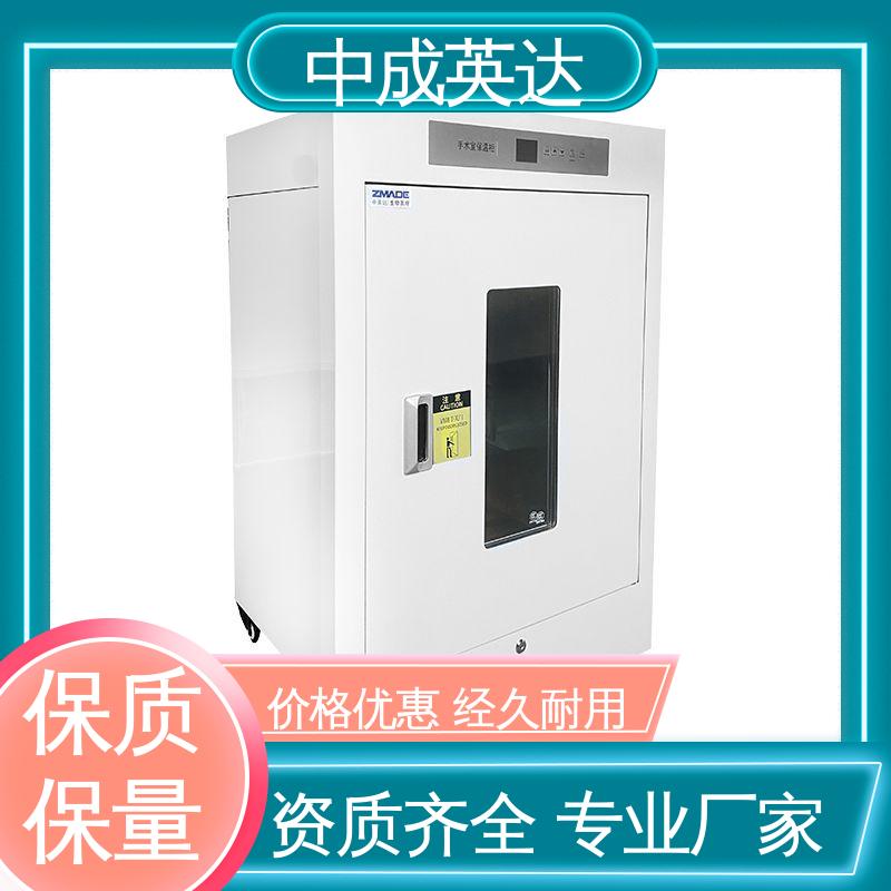 手术室恒温柜 可多层选配 0-100℃嵌入式 洁净工程产品 厂家供应