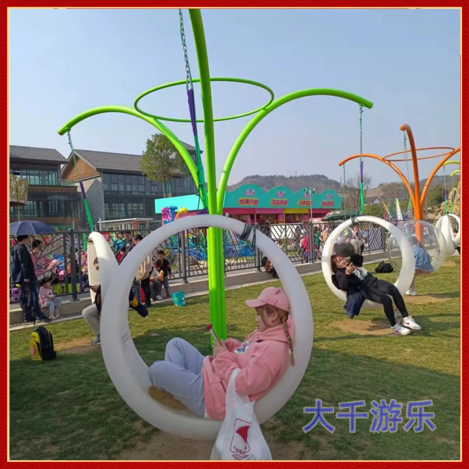 网红新款无动游乐设备三叉月亮秋千环形秋千儿童户外游乐设施