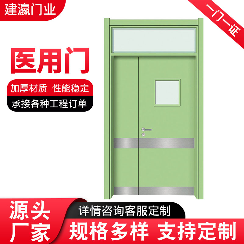 手推钢质医院病房门医生科室手术门 子母医疗洁净医用宠物医院门