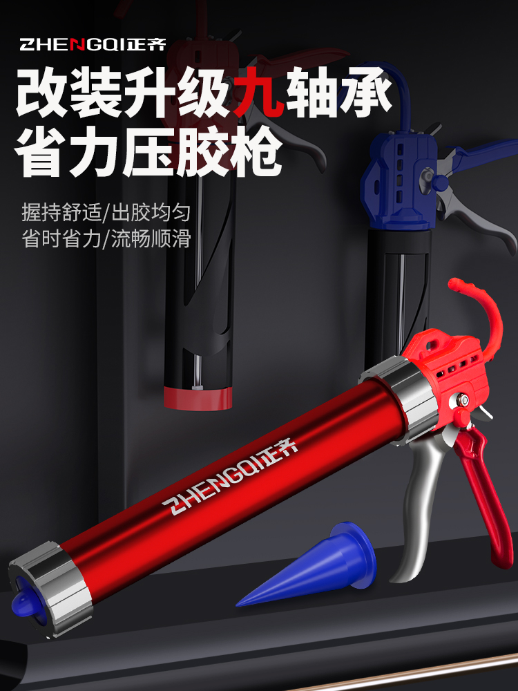 【九轴承胶枪】结构胶自动断胶省力玻璃打胶神器玻璃枪软硅打通用