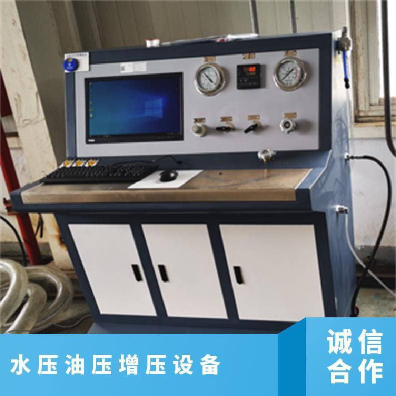 鸿众水压油压增压设备一体机 word格式 0MPa~200MPa