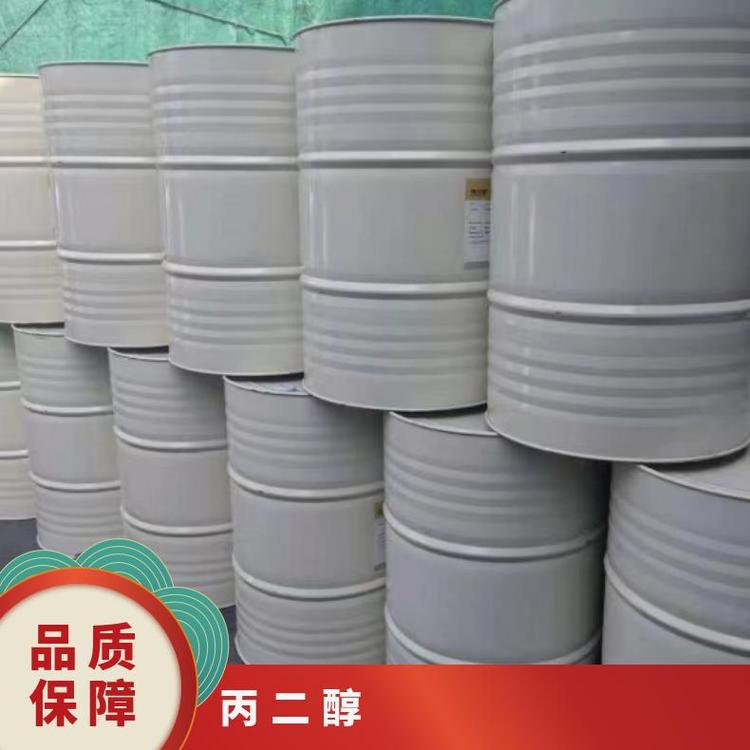 奇祥宏业丙二醇食品添加剂分子量76.09全国供货
