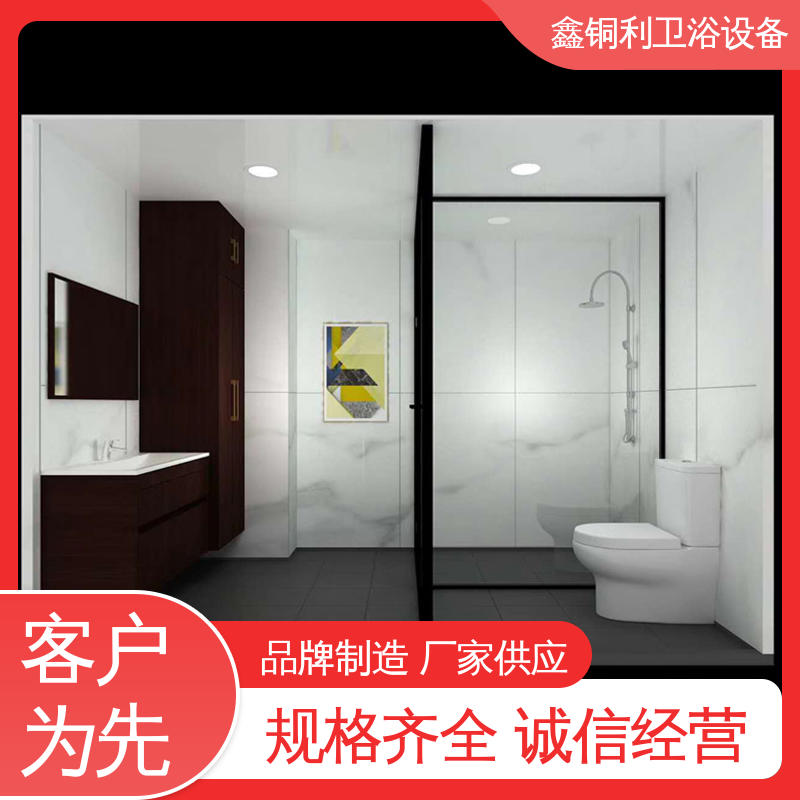 鑫铜利 玻璃隔断 整体卫生间 多户型可用 防水防潮
