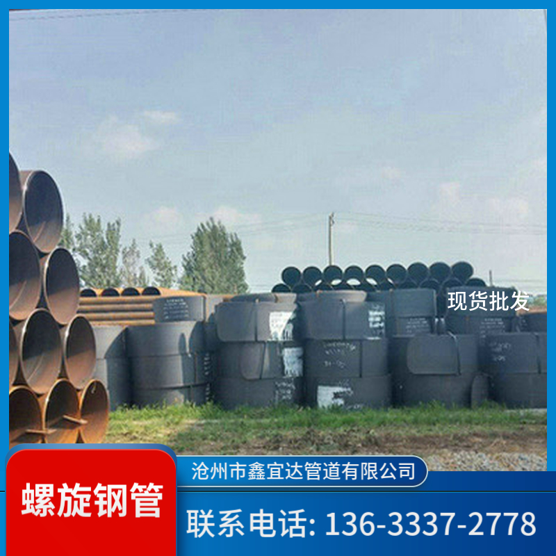 3PE小口径防腐螺旋钢管 加强级TPEP 鑫宜达可加工定制