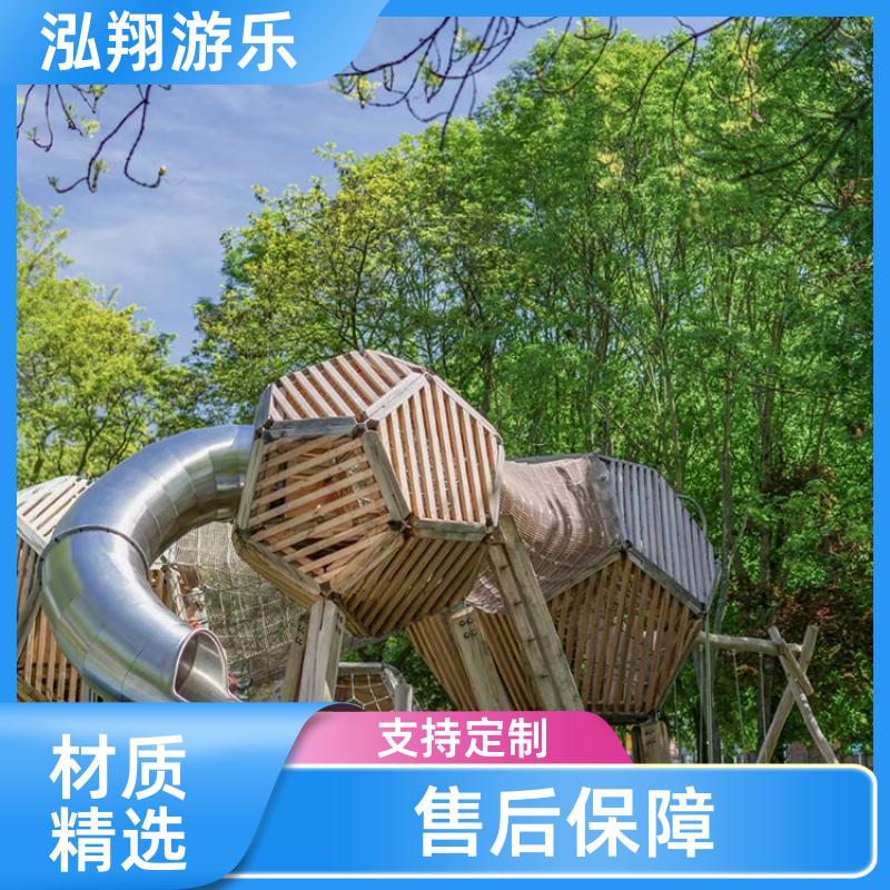 泓翔游乐 大型户外非标组合滑梯 景区创意游乐设备 加工定制