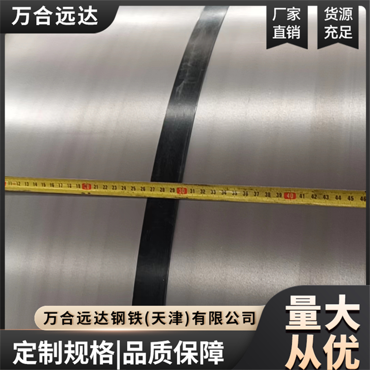 高质量 镀锌冷轧板 外形美观 使用寿命长 延展性能好 万合