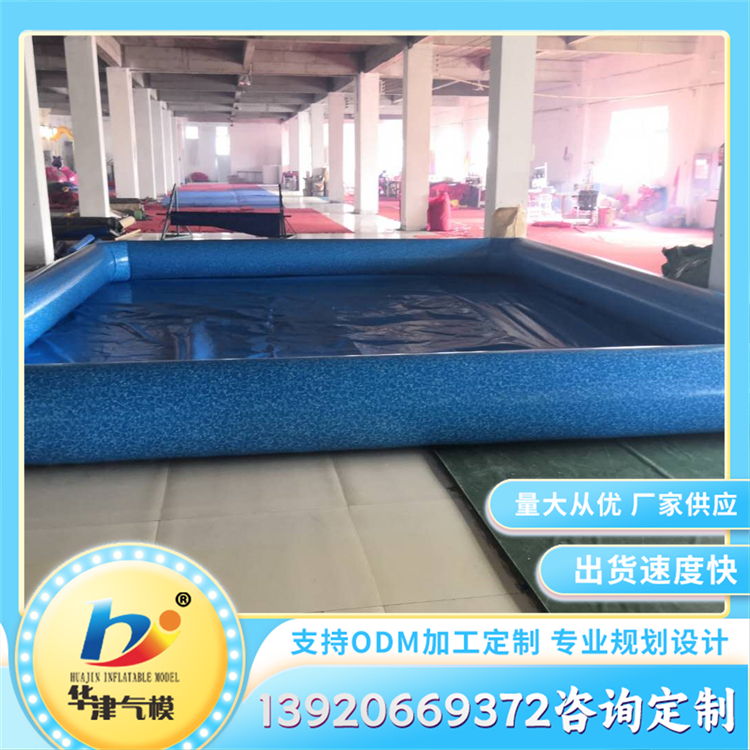 大型充气水池 儿童充气游泳池 水上乐园游乐设施 可定制