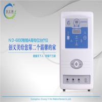 创义美医疗器械