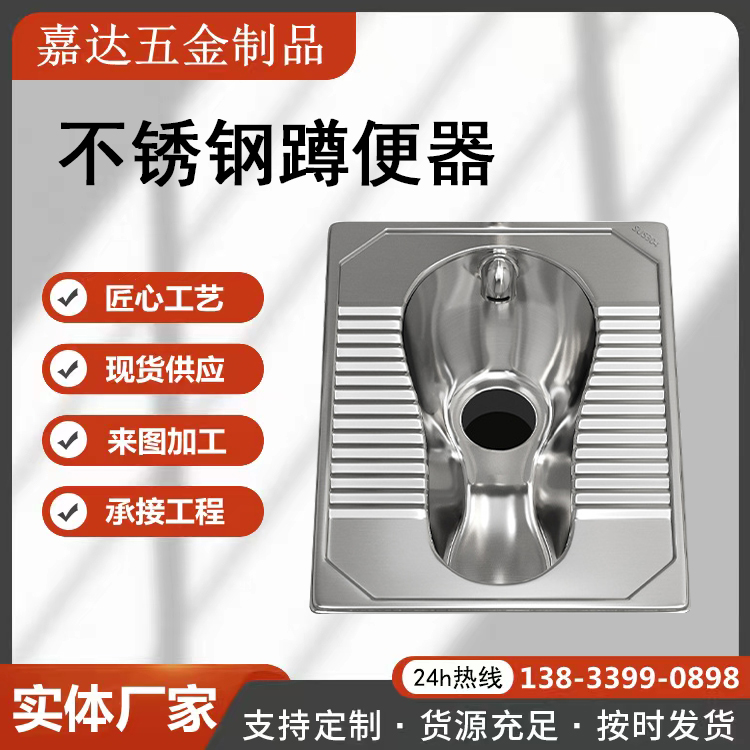 304不锈钢蹲便器 工程蹲坑 学校酒吧大便器 适用月公共厕所