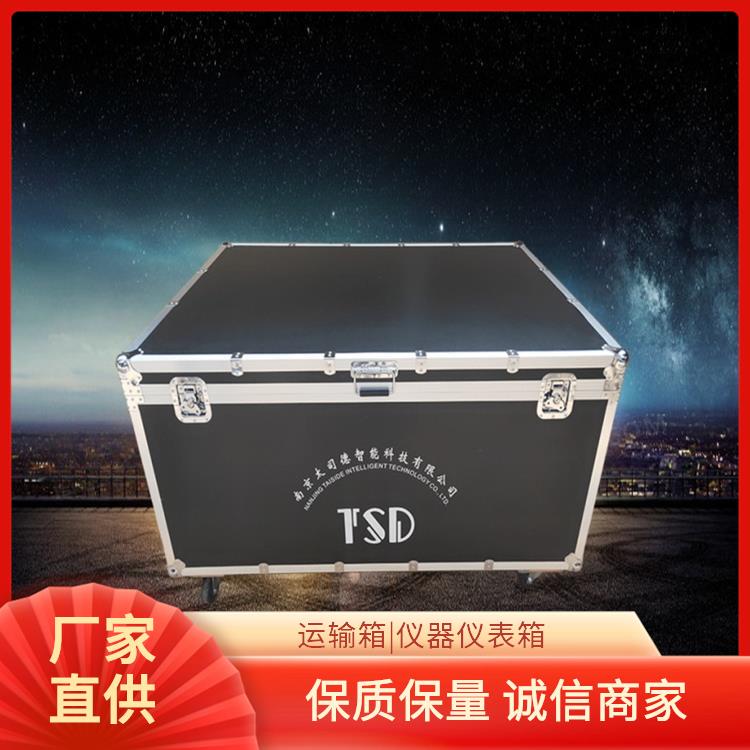 凯仕航空箱 便携式玻璃制品箱 科学大容量 尺寸定做