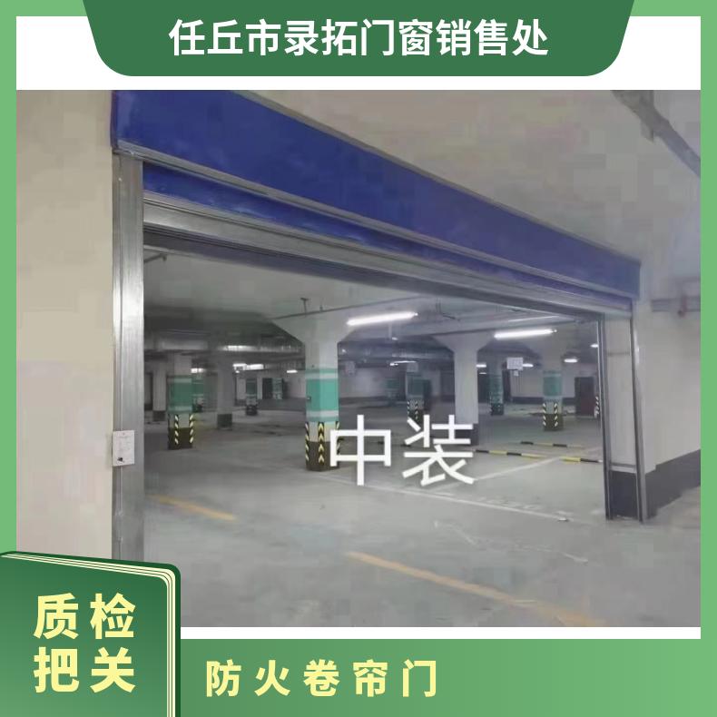 防火卷帘门 无机布 建筑工程 支持 简约 压铸 强 按需求定制 多种