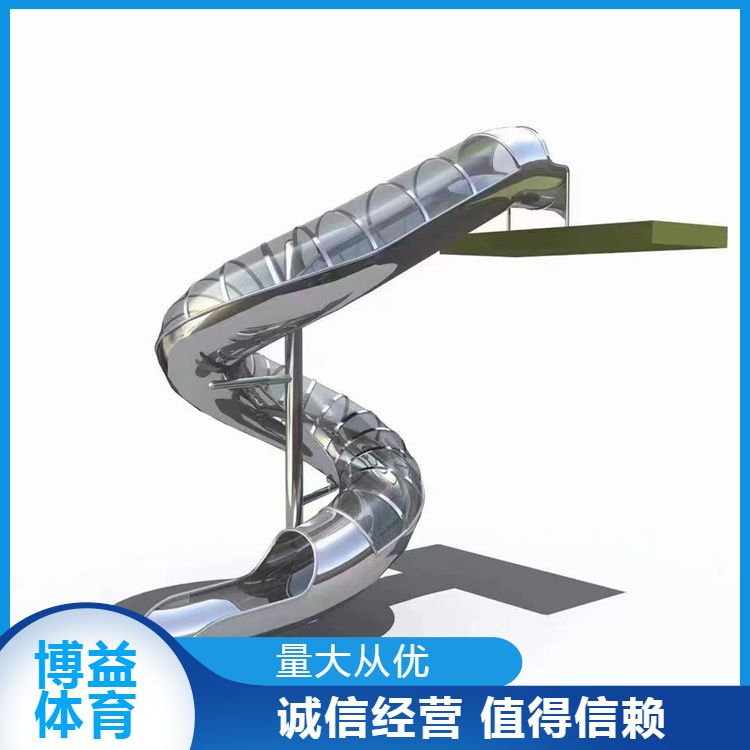 非标不锈钢滑梯 博益 儿童攀爬绳网游乐设 备 主题公园