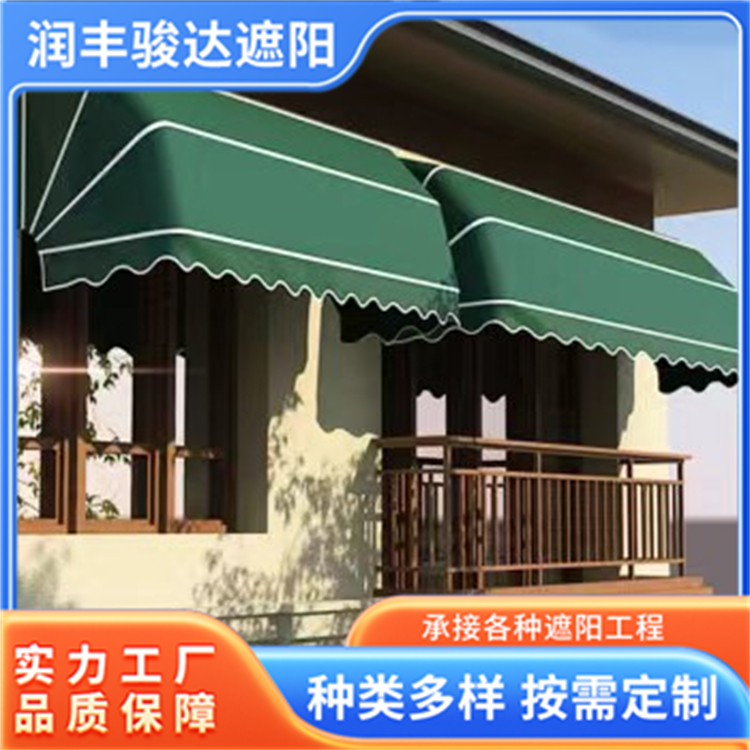 伸缩折叠曲臂篷 商铺门面户外梯形装饰蓬 节能环保