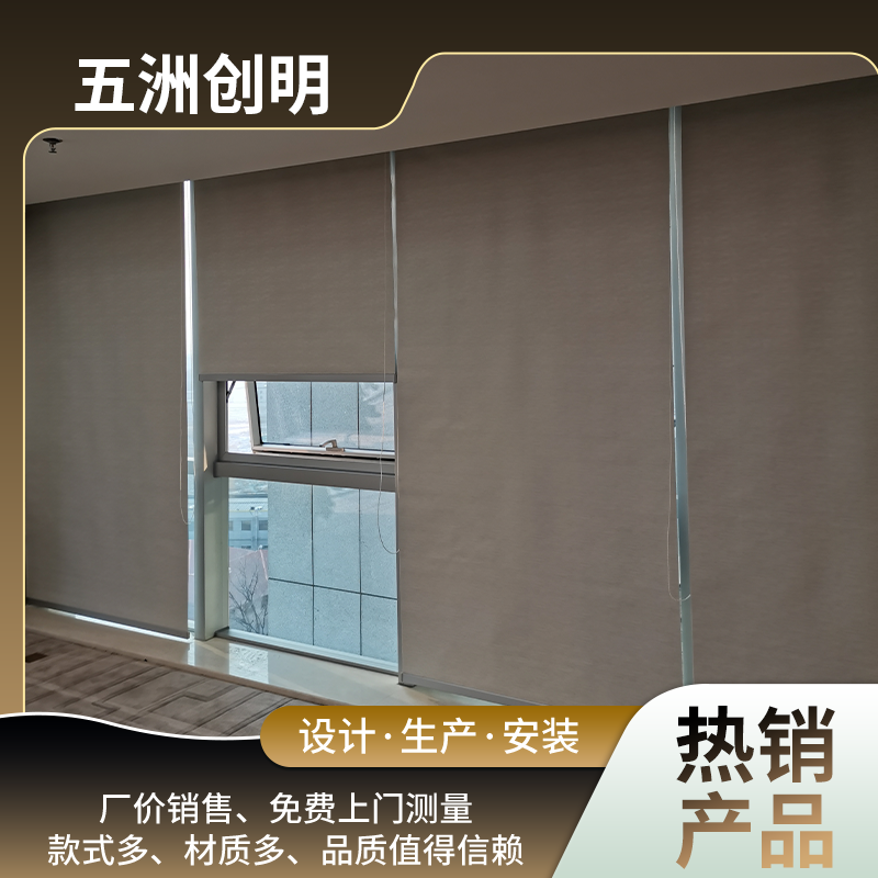 电动防风卷帘 遮阳帘 天棚帘 隔热降噪选五洲创明厂家 定制 测量安装