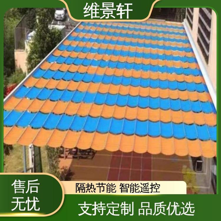 维景轩 幼儿园遮阳棚 户外电动天棚帘 自动开启 包售后安装