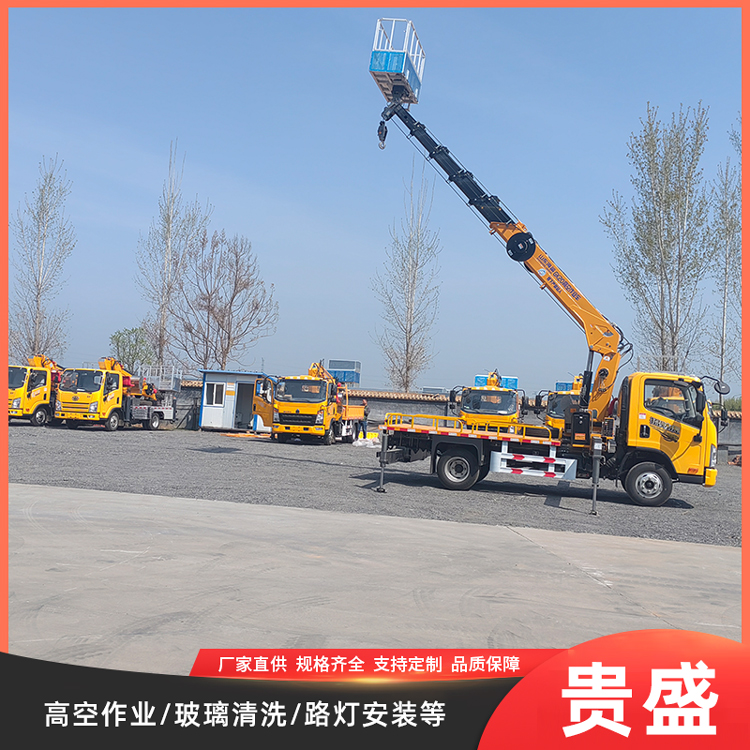 车载式高空车 广告牌安装高空施工车 路灯维修高空作业车 贵盛