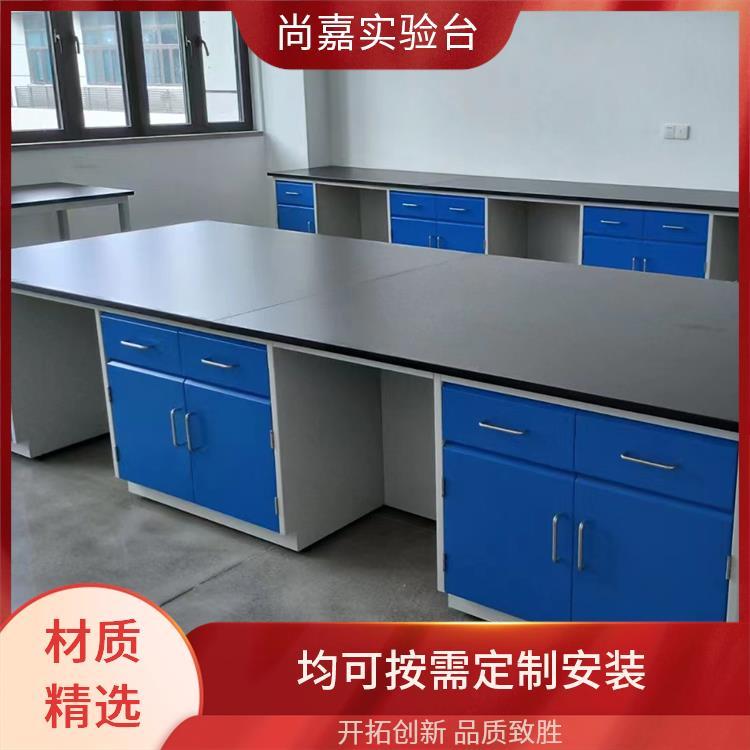 尚嘉 高中大学教学 试验台实验台 防划痕易清洗 质量高 品质优