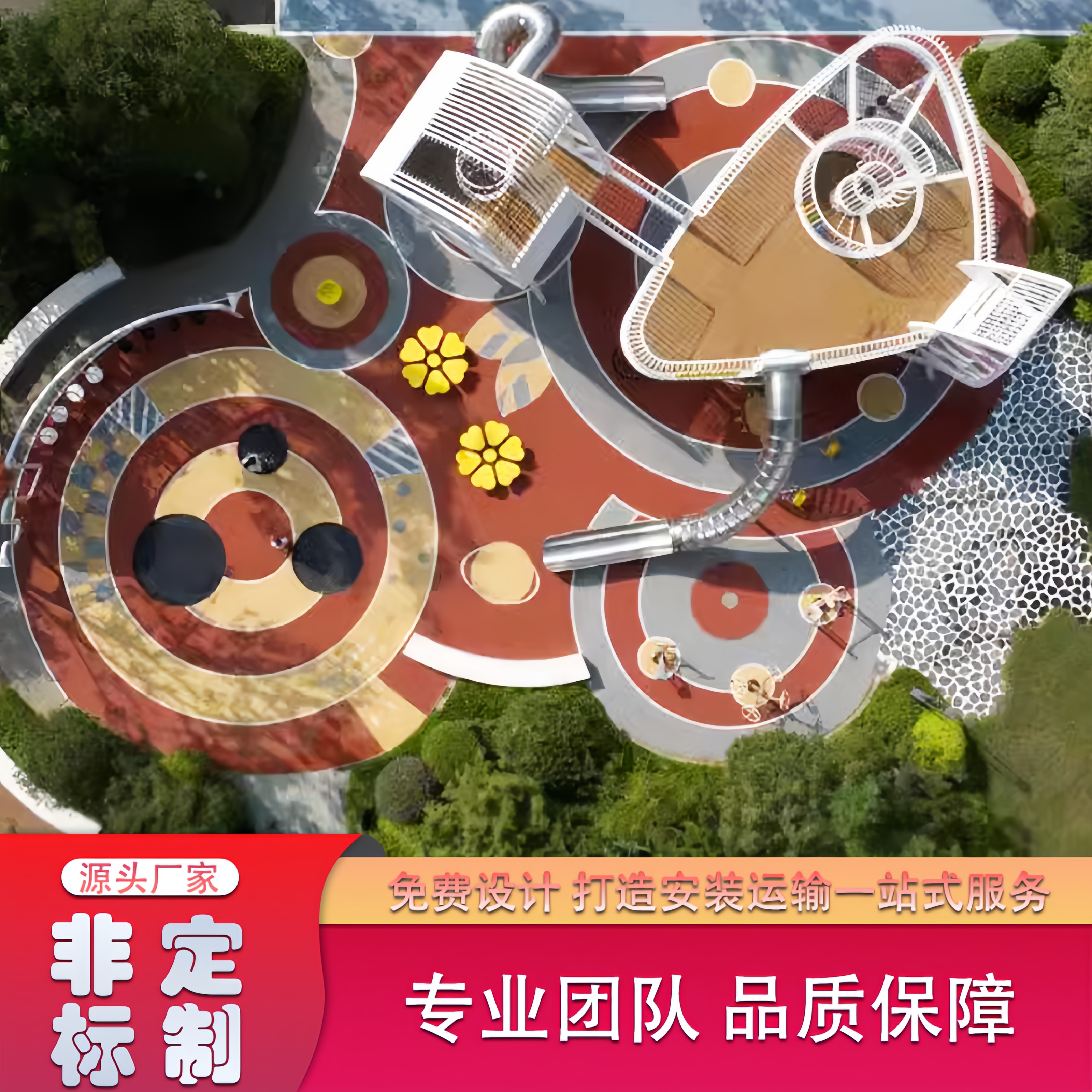 星途 大型不锈钢滑梯 定制户外非标儿童游乐组合设备 厂家货源