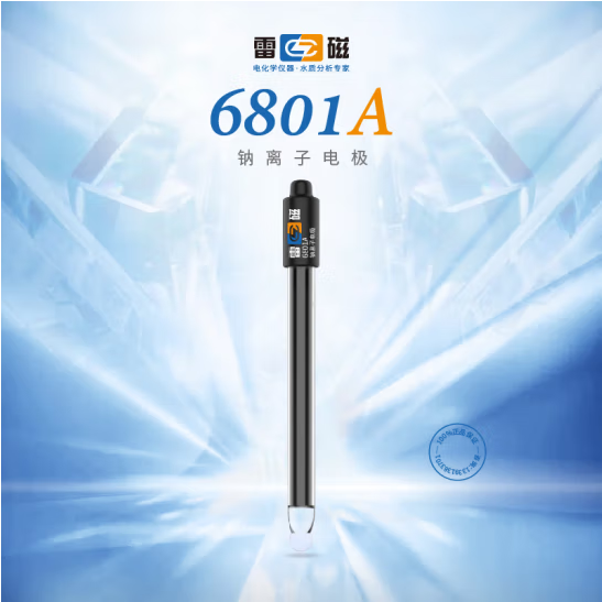 雷磁 离子电极 钾钠钙铜铅银硫离子 离子探头传感器 6801-A钠