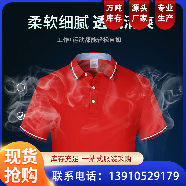 薄款工作服套装男装夏季劳保上衣服装短袖园林绿化工厂服 恒伟