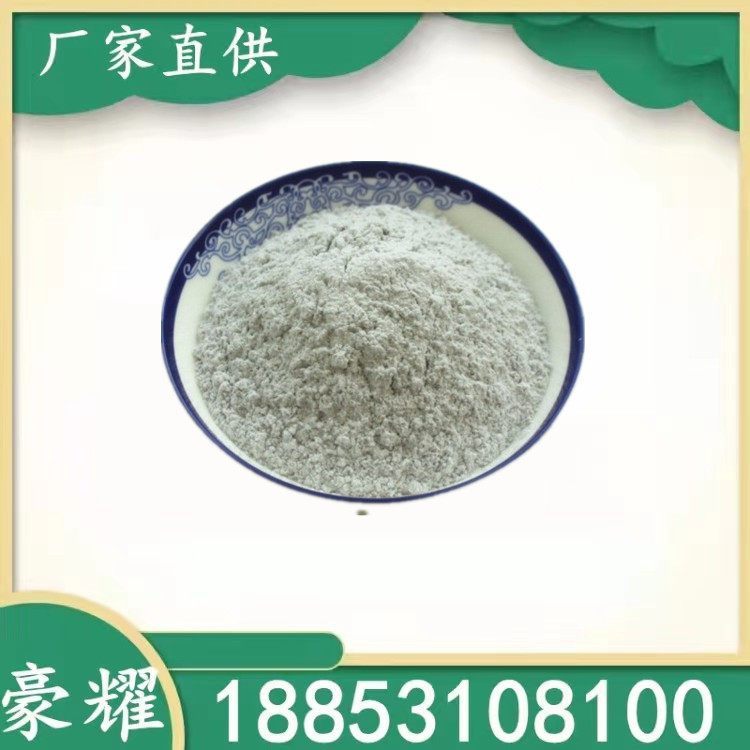 豪耀 氟铝酸钾 粉末 13775-52-5 99% 工业级 25KG起订
