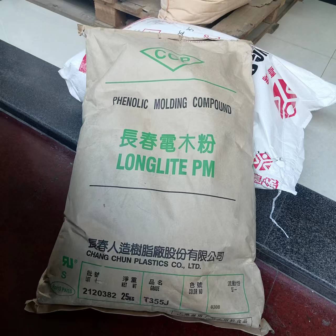 电木粉 台 湾长春 T355J 阻燃V0耐ARC耐电弧 高强度 耐热 抗电蚀CT
