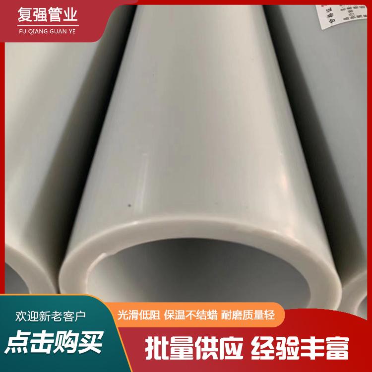 复强生产销售 PERT二型保温管 pert2型管材 预制直埋复合塑料管