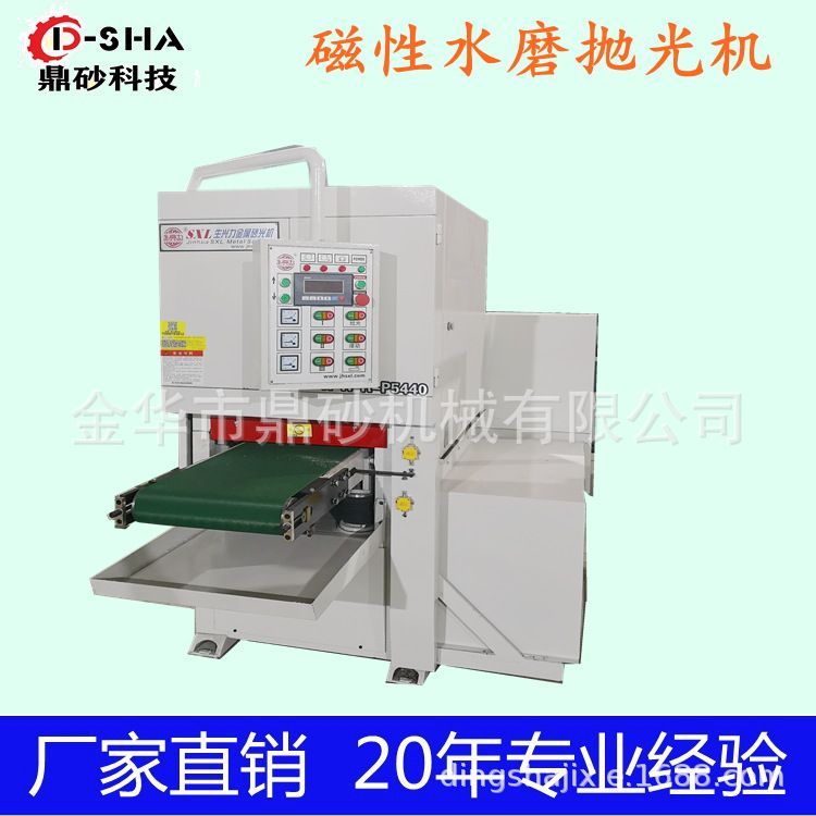 R-R-R630型金属砂光机 研磨抛光一体机 定制加工