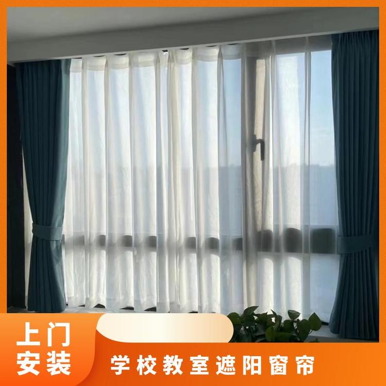 北京百叶窗帘上门测量 支持定制 简奢布艺1500mm