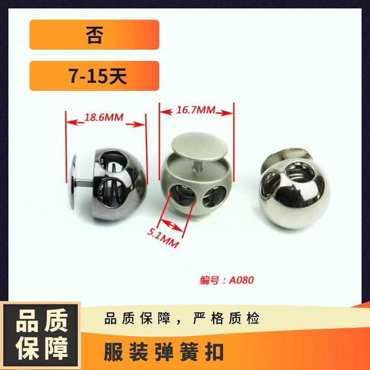 博易 服装弹簧扣 装饰点缀 替换传统纽扣 厂家供应