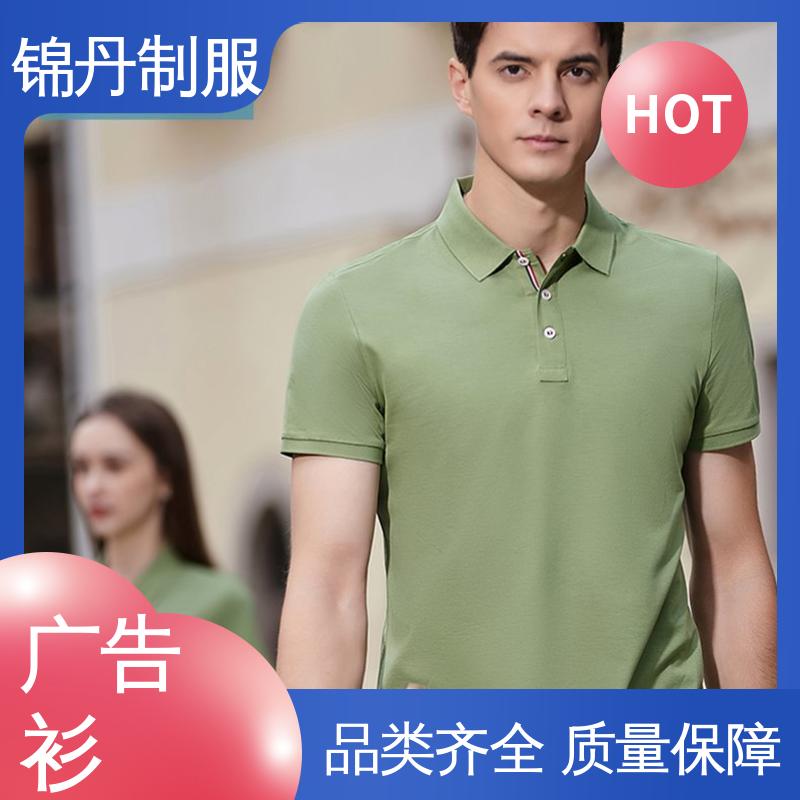 锦丹 冰离子纤维 工作服定制 科技材料舒适耐穿 源头厂家