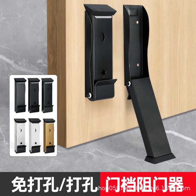 门挡门阻免打孔阻门器防撞堵门新款门塞神器顶门防风门档门固定器