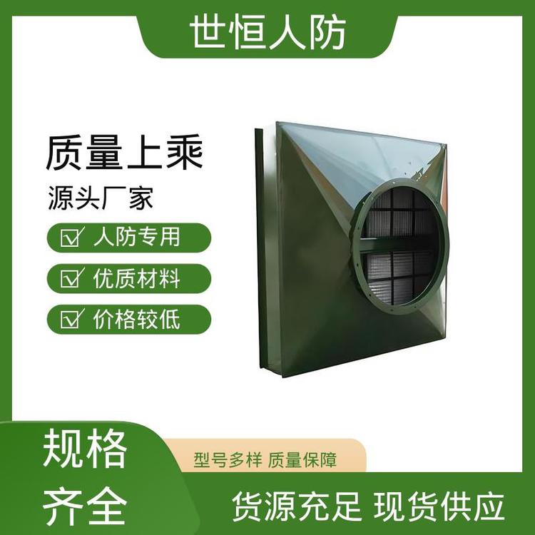 世恒 人防 油网滤尘器 精益求精 达到人民防空标准