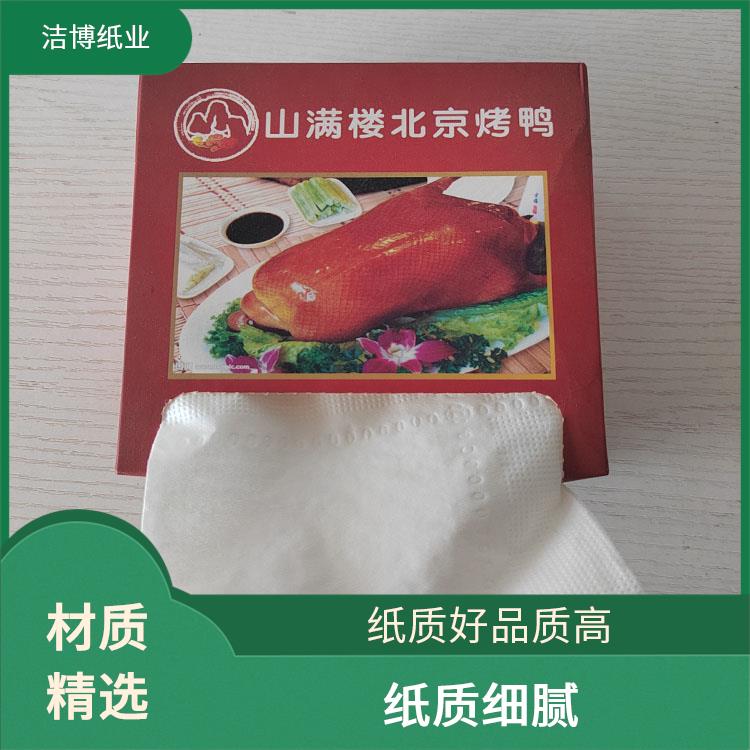 洁博纸业 适用于保险业 盒抽抽纸 厚薄均匀无孔洞
