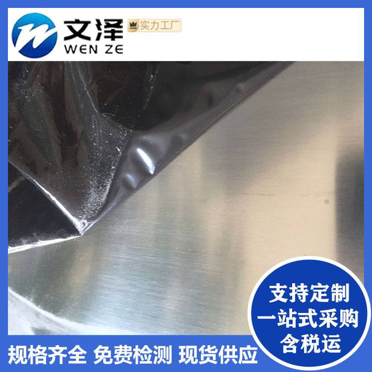文泽销售304L 304N 304H 304N1不锈钢板 规格全 可加工
