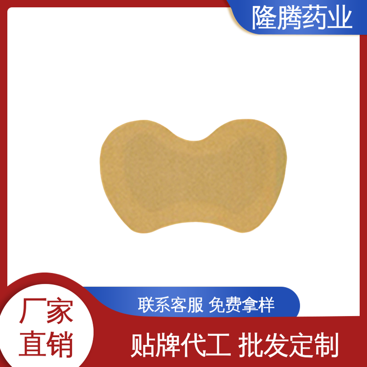 妇女贴 源头工厂 月经量少调理生理贴 现货批发
