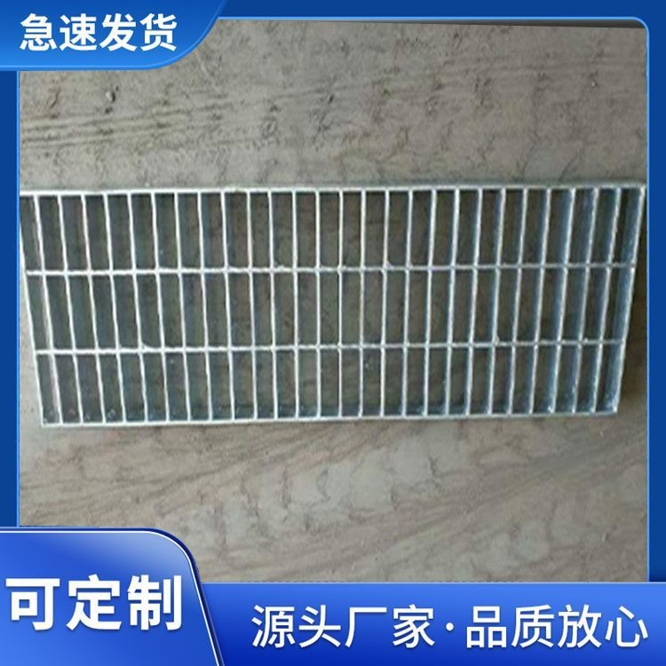 供应齿形钢格板 小区排水沟盖板 类型齐全 带边框 防滑 特殊规格定制