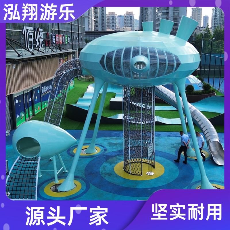 泓翔游乐 大型无动力组合滑梯 景区创意游乐设备 加工定制