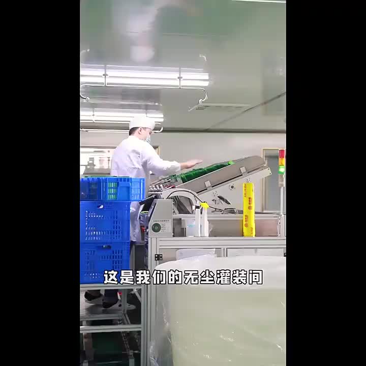视频