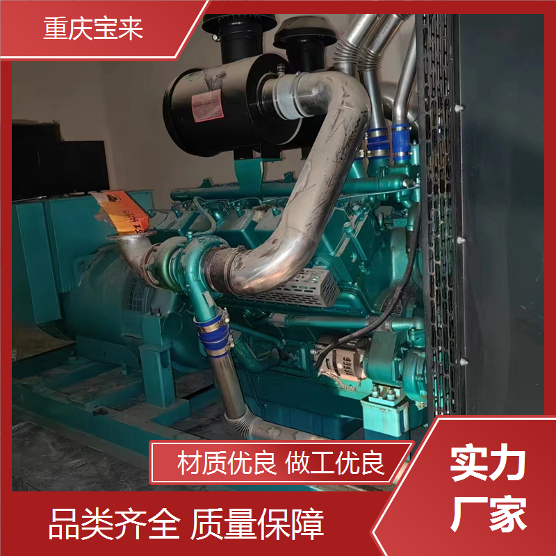 发电机安装 应急备用电源 性能稳定 宝来 一站式服务