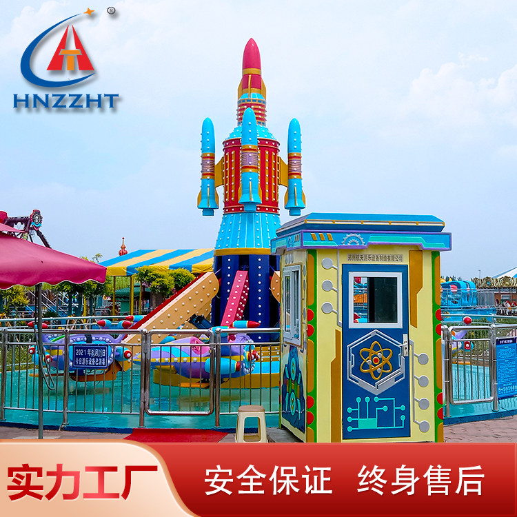 航天游乐自控飞机设备厂游乐场网红旋转小飞机