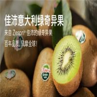 果果优品水果店