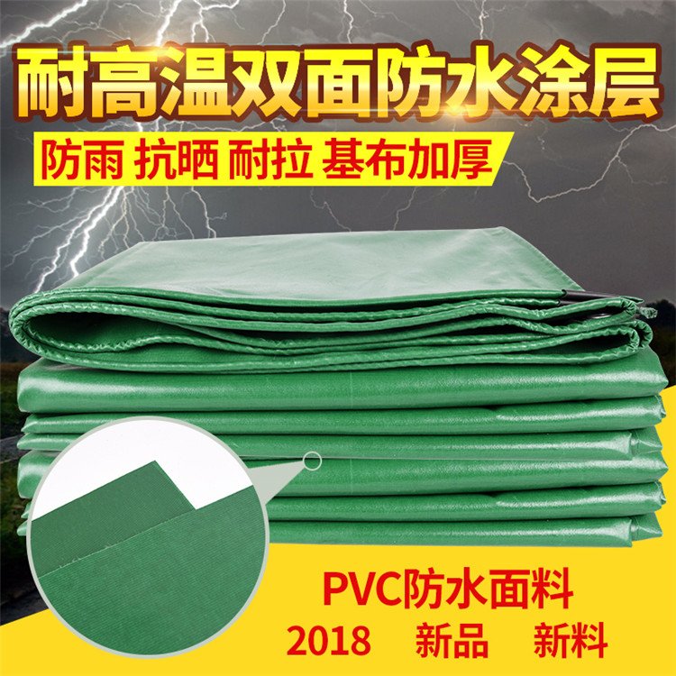 天弘雨/出售PVC防雨布 双面防水涂层 高强丝抗撕拉 耐晒耐腐蚀