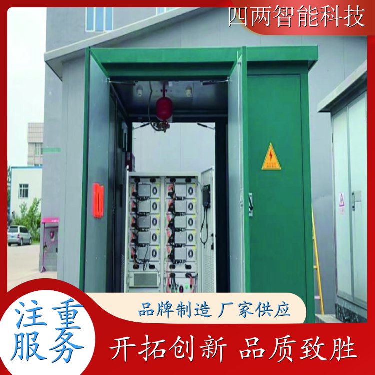 四两智能 家用储能柜 电动车充电桩领域 量大详谈 批发