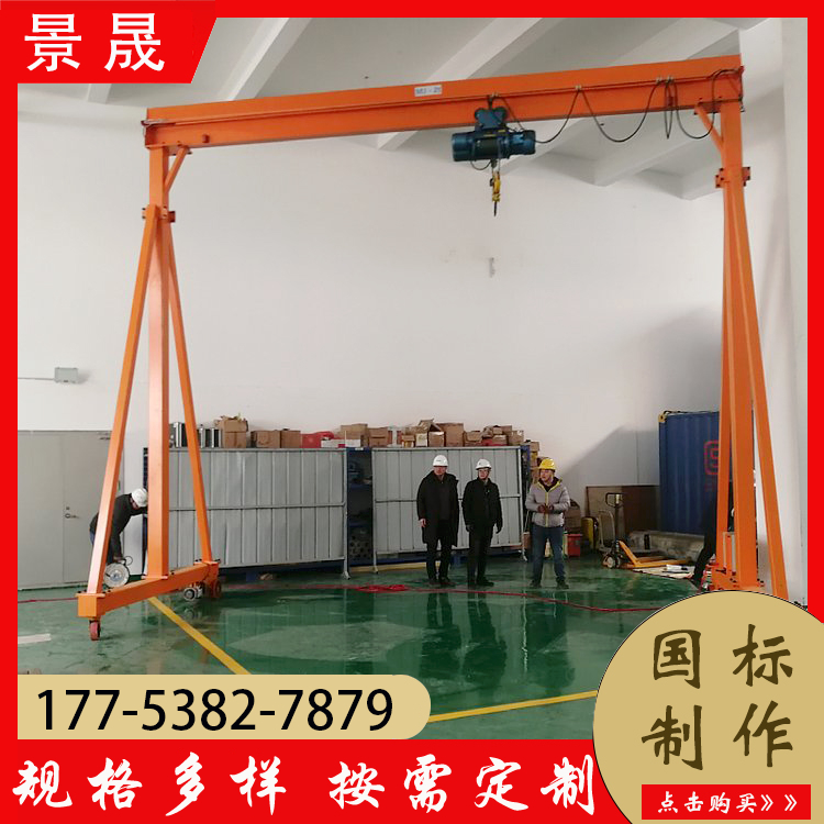 轻型起重龙门架 提高工作效率 仓库物料吊装使用 景晟