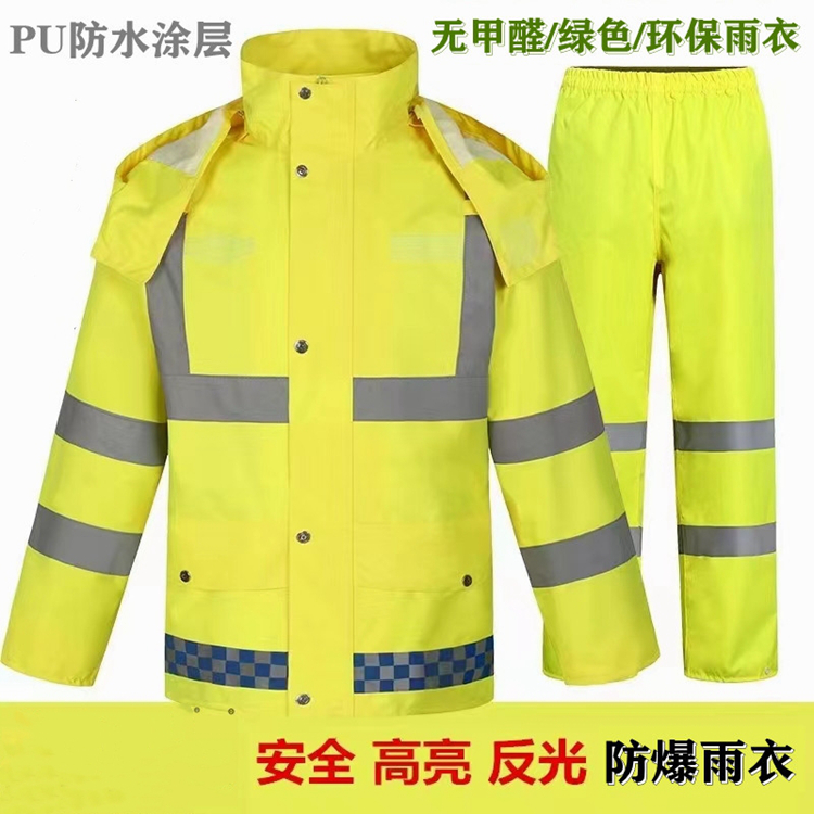 专业雨衣工厂套装雨季服装批发可印LOGO 轻便舒适 具有较强的耐用性