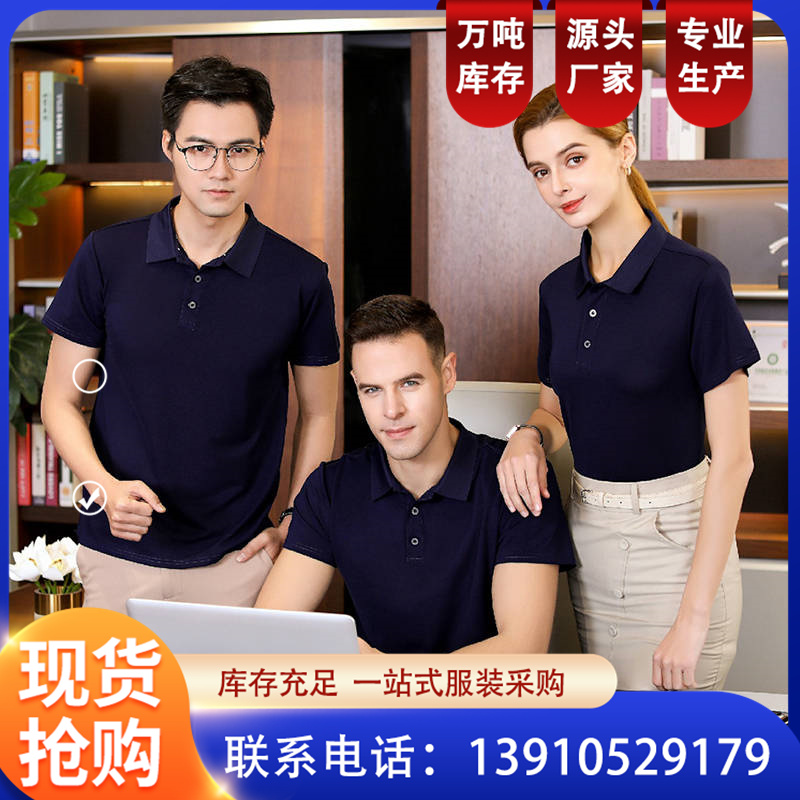 夏季短袖工作服车间室外工程服工装团体定制印花刺绣 恒伟